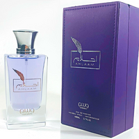 Ahlaam - Maison Wasam