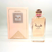 Heibah - Ard al Zaafaran