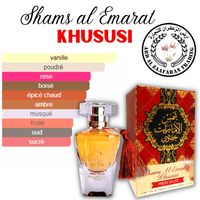 Shams al Emarat Khususi - Ard al Zaafaran